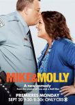2010美劇 邁克和茉莉/胖子的愛情/噸級雙寶/Mike & Molly 第1-6季 英語中字 盒裝12碟